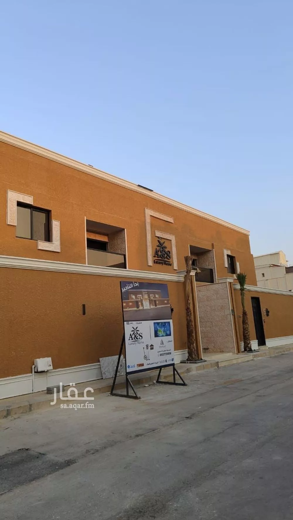 شقة للإيجار في شارع المنيني, حي العليا, مدينة الرياض, منطقة الرياض 1 صورة