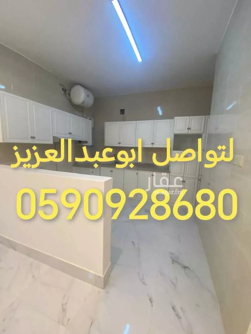 شقة للإيجار في شارع إسماعيل المؤذن, حي النرجس, مدينة الرياض, منطقة الرياض 1 صورة