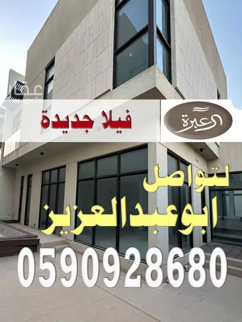 فيلا للإيجار في شارع ابن هلال الفلالي, حي النرجس, مدينة الرياض, منطقة الرياض 1 صورة