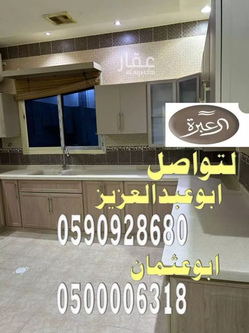 دور للإيجار في شارع محمد الساوي, حي النرجس, مدينة الرياض, منطقة الرياض 1 صورة