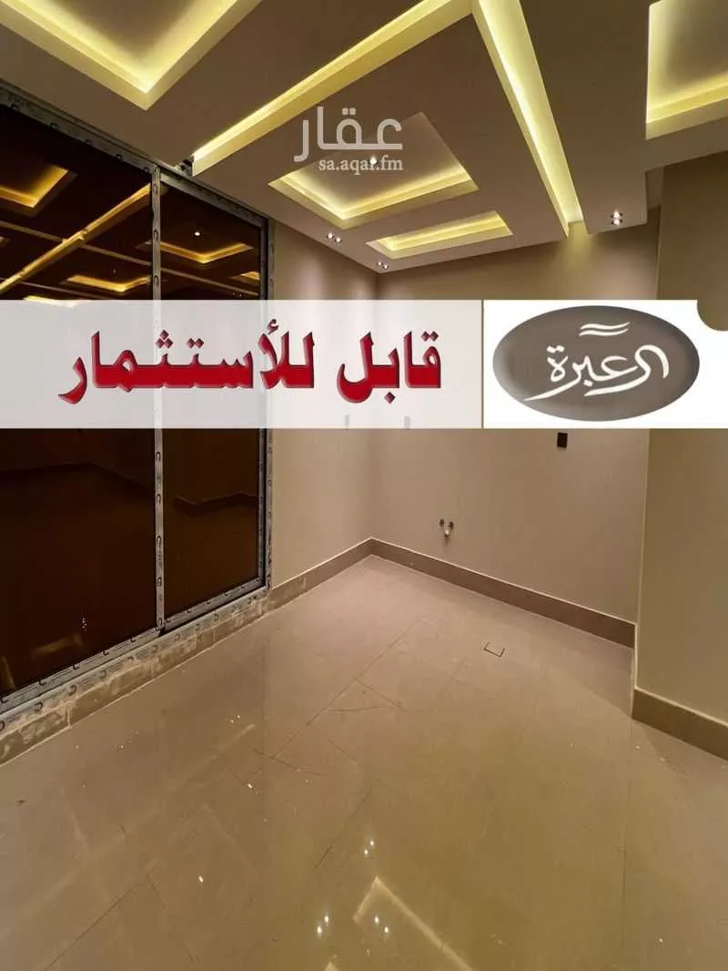 فيلا للإيجار في شارع أحمد بن مغيث, حي العقيق, مدينة الرياض, منطقة الرياض 1 صورة