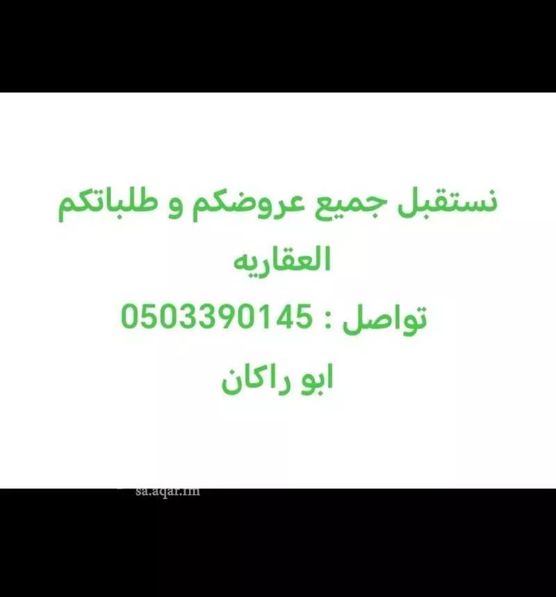 عمارة للإيجار في شارع عثمان بن عفان, حي النرجس, مدينة الرياض, منطقة الرياض 1 صورة