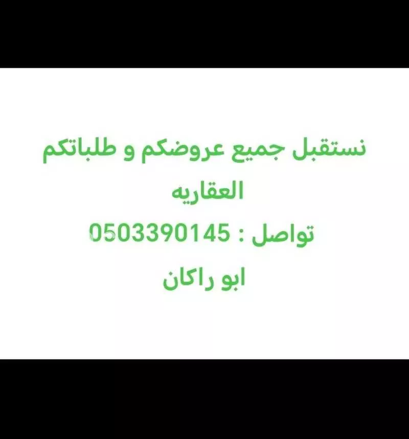 شقة للإيجار في شارع محمد النشيلي, حي النرجس, مدينة الرياض, منطقة الرياض 1 صورة