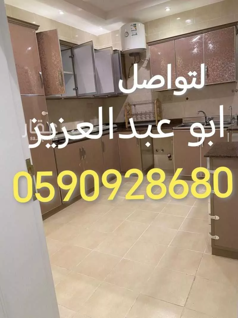 شقة للإيجار في شارع الليث بن خالد, حي النرجس, مدينة الرياض, منطقة الرياض 1 صورة