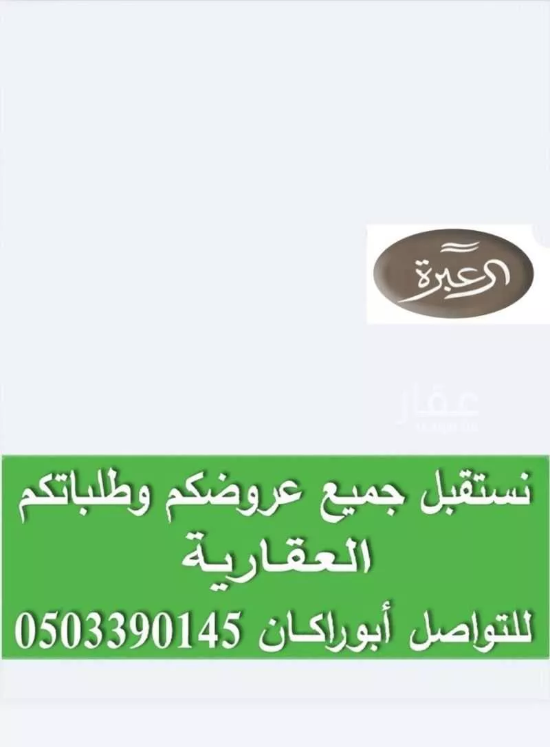 شقة للإيجار في شارع القصر, حي النرجس, مدينة الرياض, منطقة الرياض 1 صورة