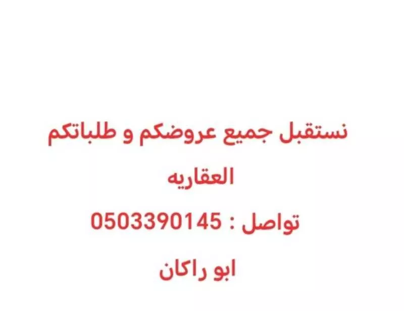 شقة للإيجار في شارع يدمه, حي النرجس, مدينة الرياض, منطقة الرياض 1 صورة
