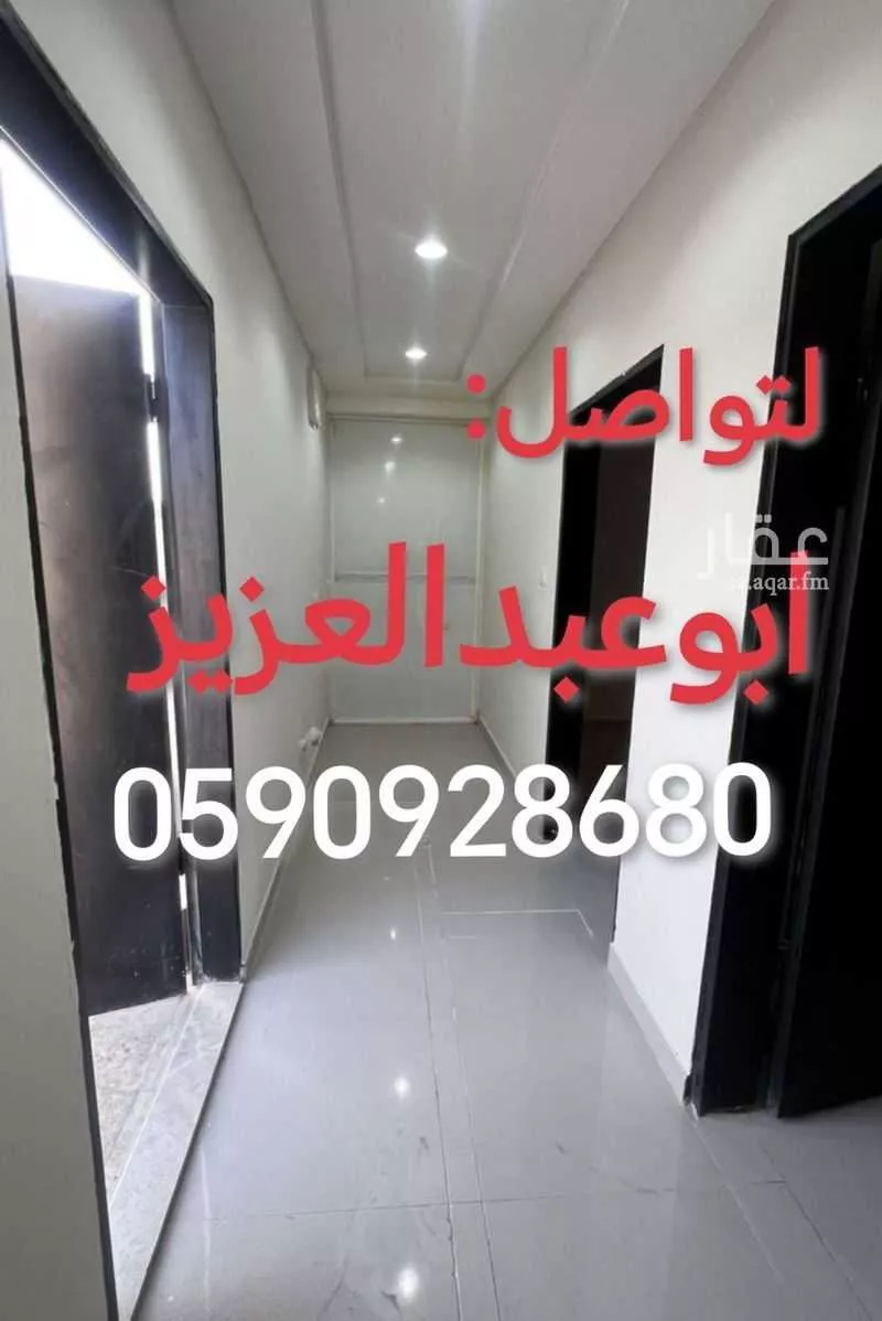 شقة للإيجار في شارع عطاء الخراساني, حي النرجس, مدينة الرياض, منطقة الرياض 1 صورة