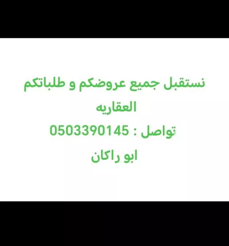 شقة للإيجار في شارع الربيع, حي النرجس, مدينة الرياض, منطقة الرياض 1 صورة
