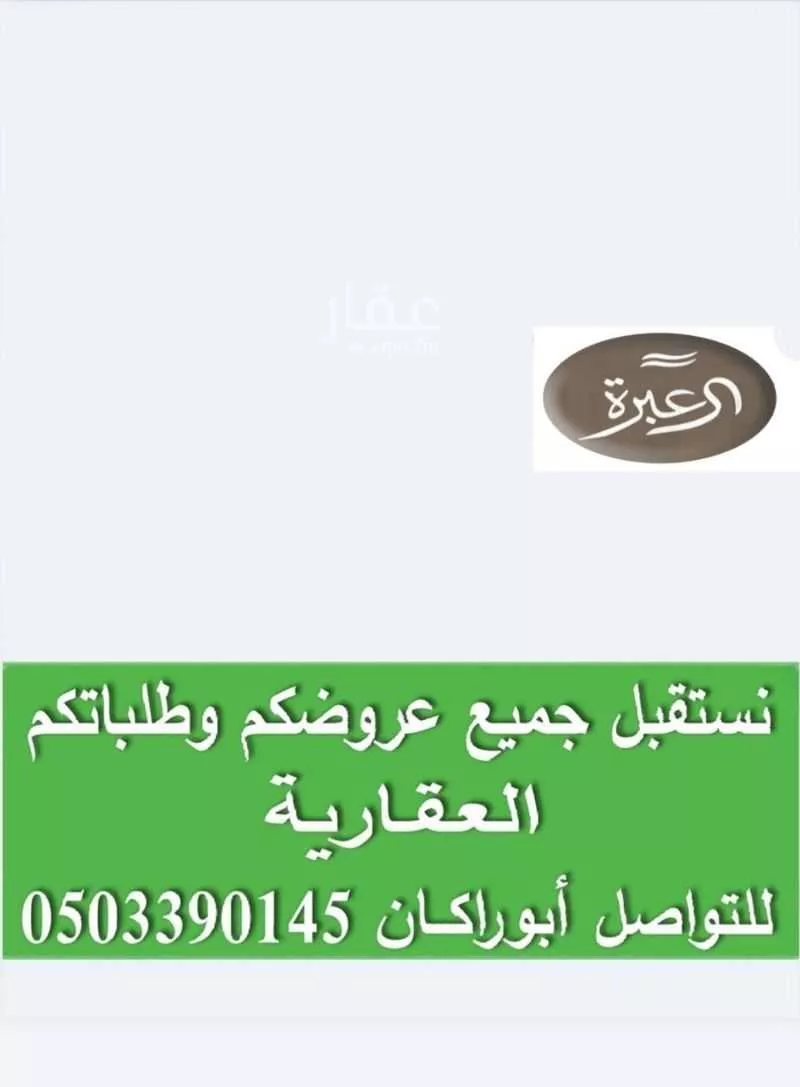 فيلا للإيجار في شارع إبراهيم بن هادي, حي النرجس, مدينة الرياض, منطقة الرياض 1 صورة