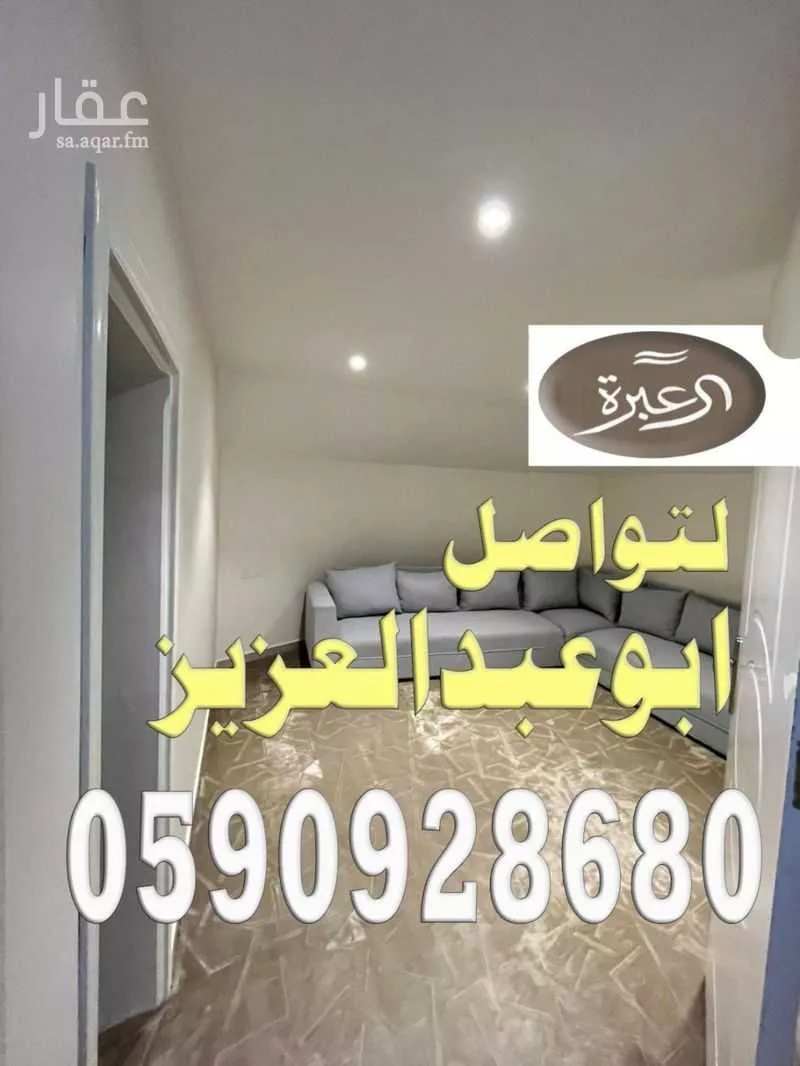 شقة للإيجار في شارع عبدالله بن عبدالرحمن سراج, حي النرجس, مدينة الرياض, منطقة الرياض 1 صورة