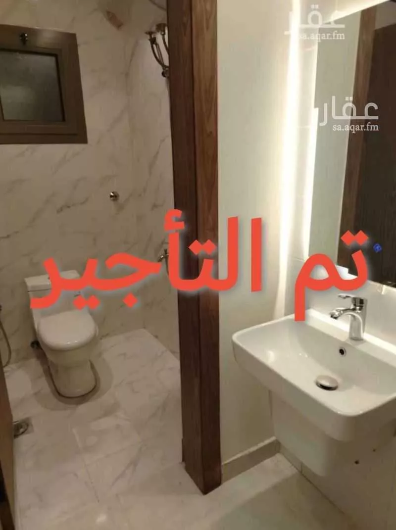 شقة للإيجار في شارع ابن الرازي, حي النرجس, مدينة الرياض, منطقة الرياض 1 صورة