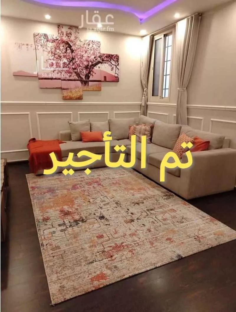 شقة للإيجار في شارع محمد بن سعد بن حسين, حي العارض, مدينة الرياض, منطقة الرياض 1 صورة