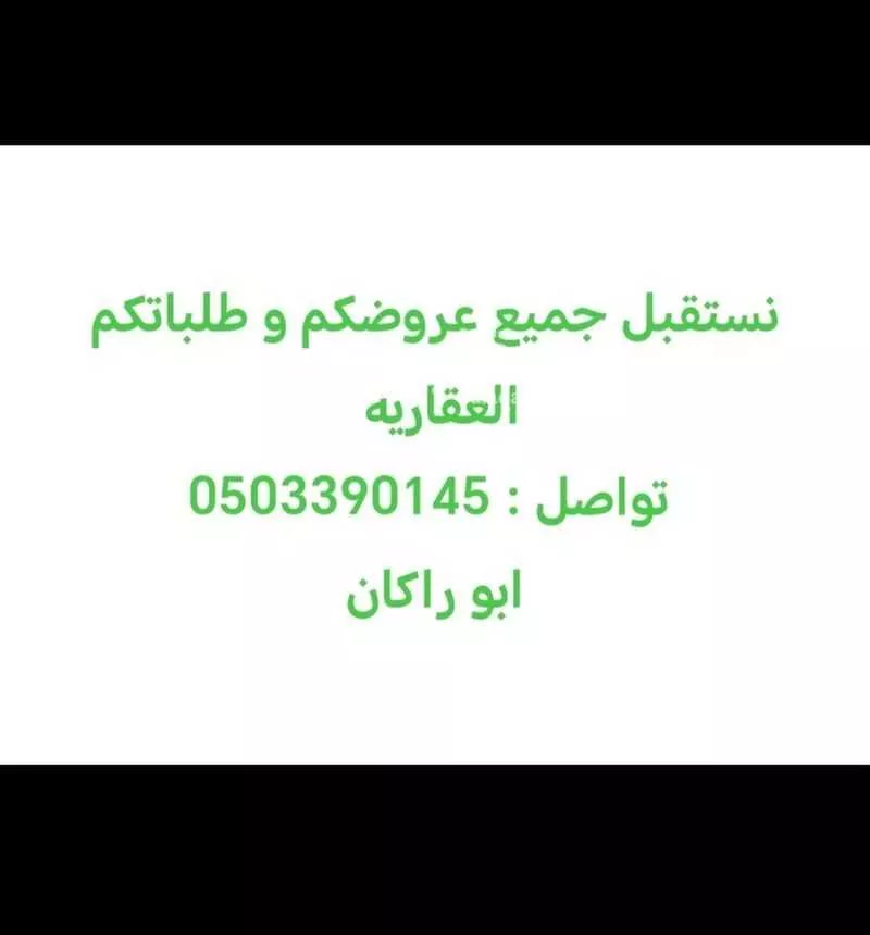 شقة للإيجار في شارع القصر, حي النرجس, مدينة الرياض, منطقة الرياض 1 صورة