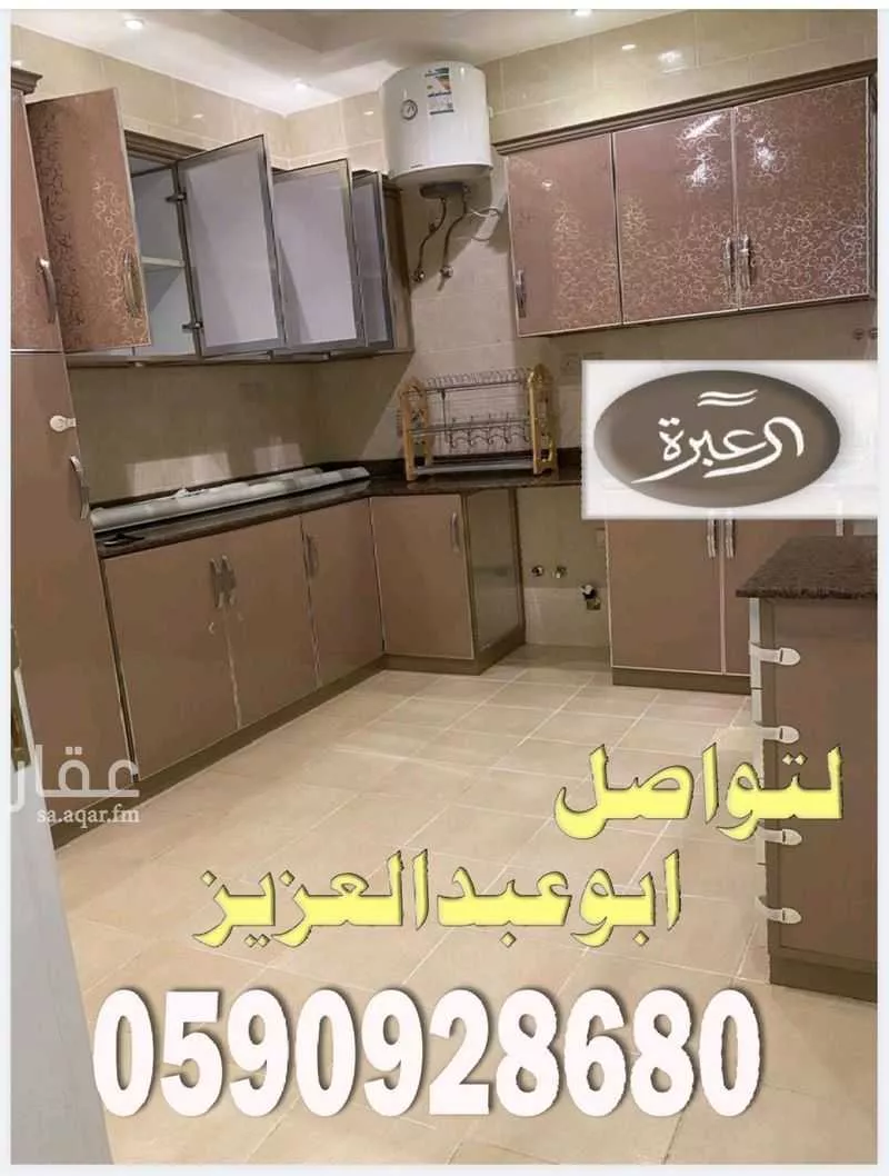 شقة للإيجار في شارع أبي بكر بن علي, حي النرجس, مدينة الرياض, منطقة الرياض 1 صورة