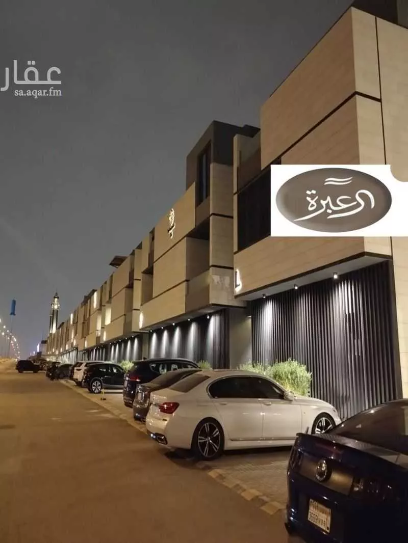 شقة للبيع في شارع محمد بن بلبل, حي النرجس, مدينة الرياض, منطقة الرياض 1 صورة