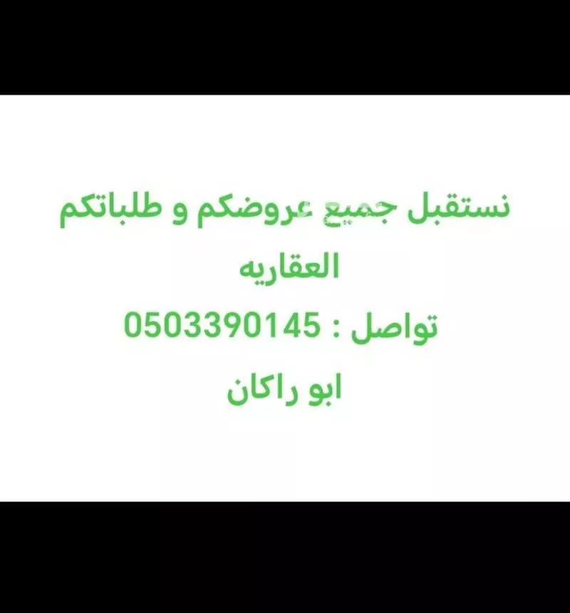 شقة للإيجار في شارع عبيده السلماني, حي النرجس, مدينة الرياض, منطقة الرياض 1 صورة