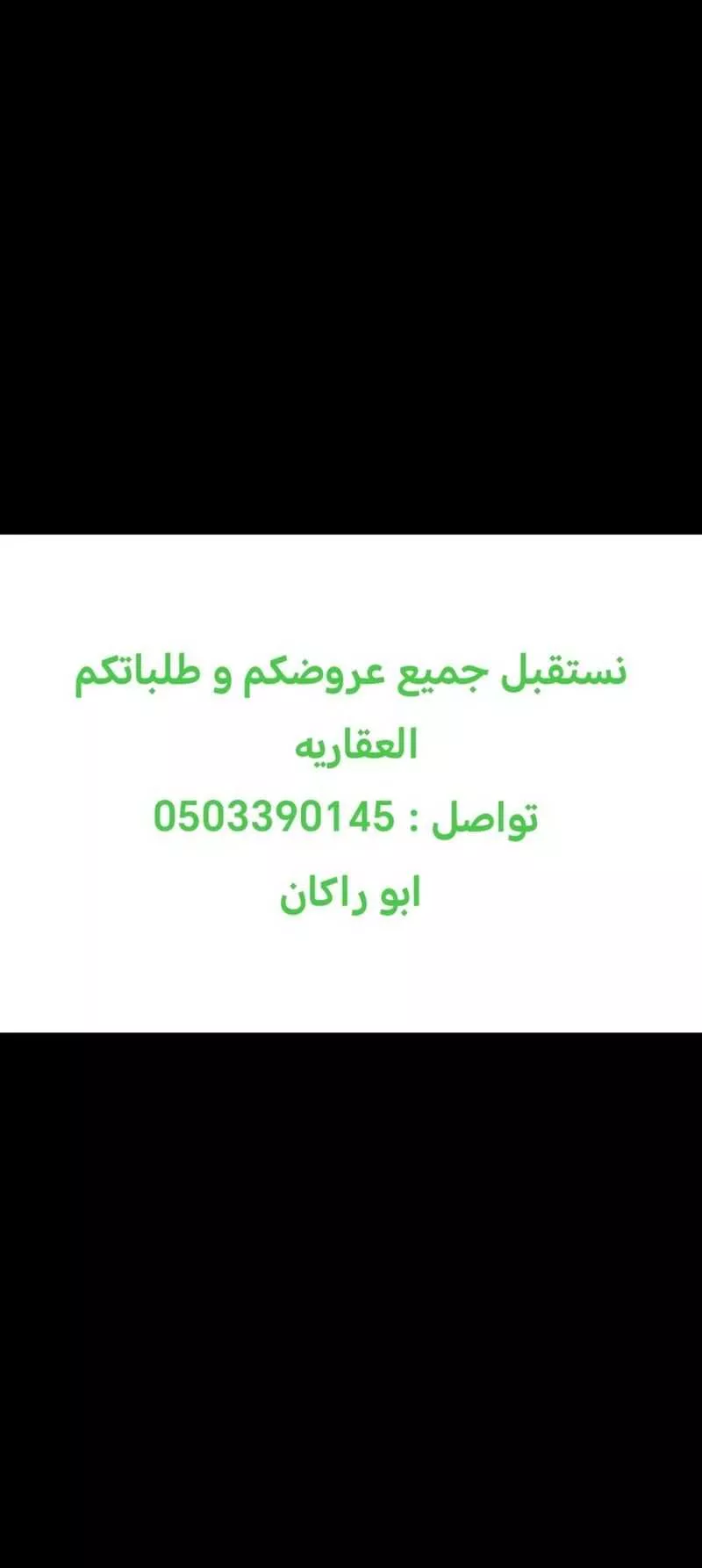 شقة للإيجار في شارع الخضر الاربلي, حي النرجس, مدينة الرياض, منطقة الرياض 1 صورة