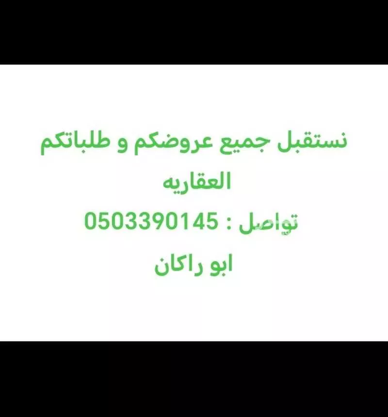فيلا للإيجار في شارع الظهير, حي النرجس, مدينة الرياض, منطقة الرياض 1 صورة