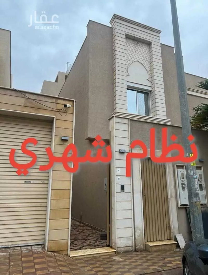 شقة للإيجار في شارع أحمد بن علي المحيرثي, حي النرجس, مدينة الرياض, منطقة الرياض 1 صورة