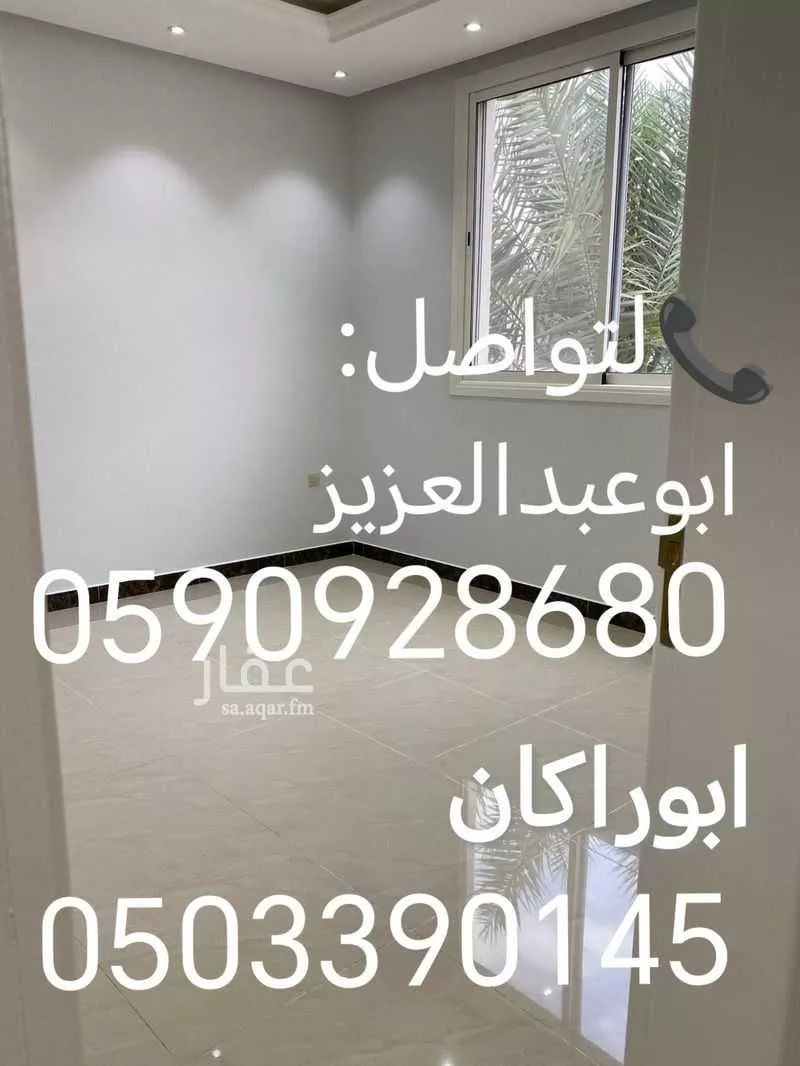 شقة للإيجار في شارع الظهير, حي النرجس, مدينة الرياض, منطقة الرياض 1 صورة