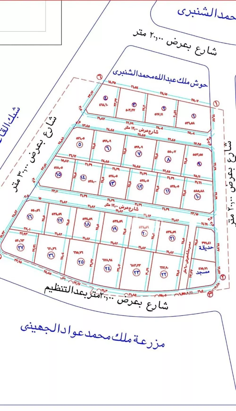 أرض للبيع في حي وادي الشرب, مدينة الطائف, منطقة مكة المكرمة 1 صورة