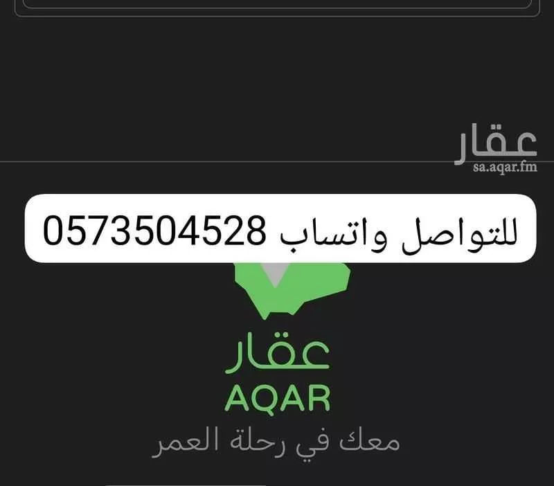 أرض للبيع في حي النرجس, مدينة الرياض, منطقة الرياض 1 صورة