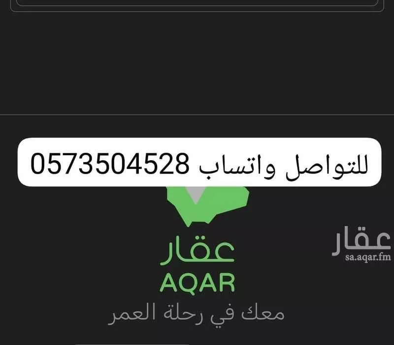 أرض للبيع في شارع الحريق, حي الملقا, مدينة الرياض, منطقة الرياض 1 صورة