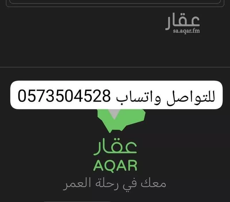 أرض للبيع في شارع رقم 97, حي المونسية, مدينة الرياض, منطقة الرياض 1 صورة