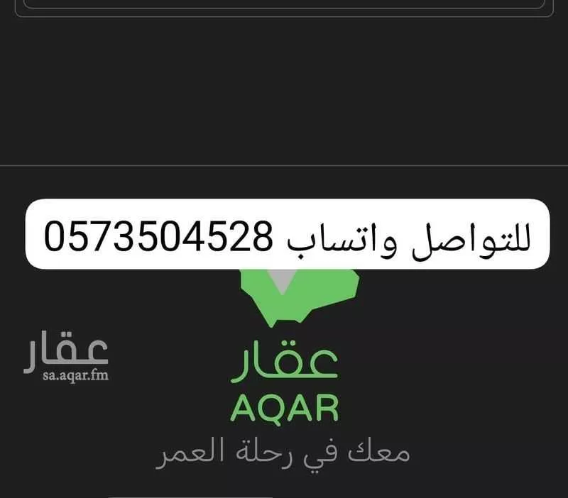 أرض للبيع في حي النرجس, مدينة الرياض, منطقة الرياض 1 صورة