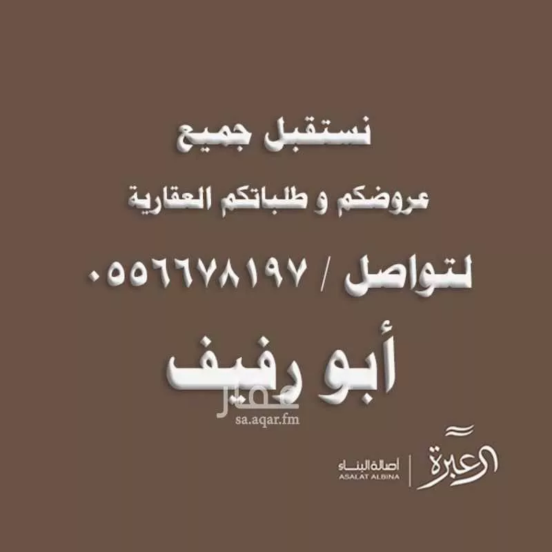 فيلا للإيجار في شارع رقم 1048, حي سدرة, مدينة الرياض, منطقة الرياض 1 صورة