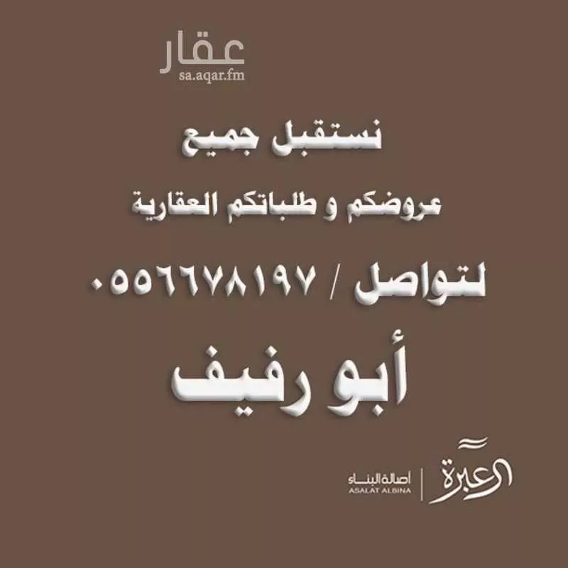 شقة للإيجار في شارع يدمه, حي النرجس, مدينة الرياض, منطقة الرياض 1 صورة