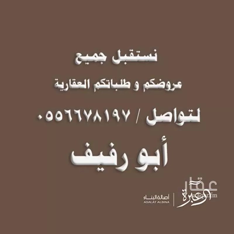 شقة للإيجار في شارع وادي البطحاء, حي العقيق, مدينة الرياض, منطقة الرياض 1 صورة