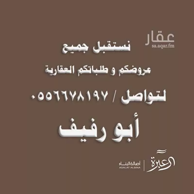 فيلا للإيجار في شارع محمد المقري, حي النرجس, مدينة الرياض, منطقة الرياض 1 صورة