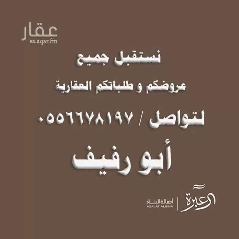 شقة للإيجار في شارع القصر, حي العارض, مدينة الرياض, منطقة الرياض 1 صورة