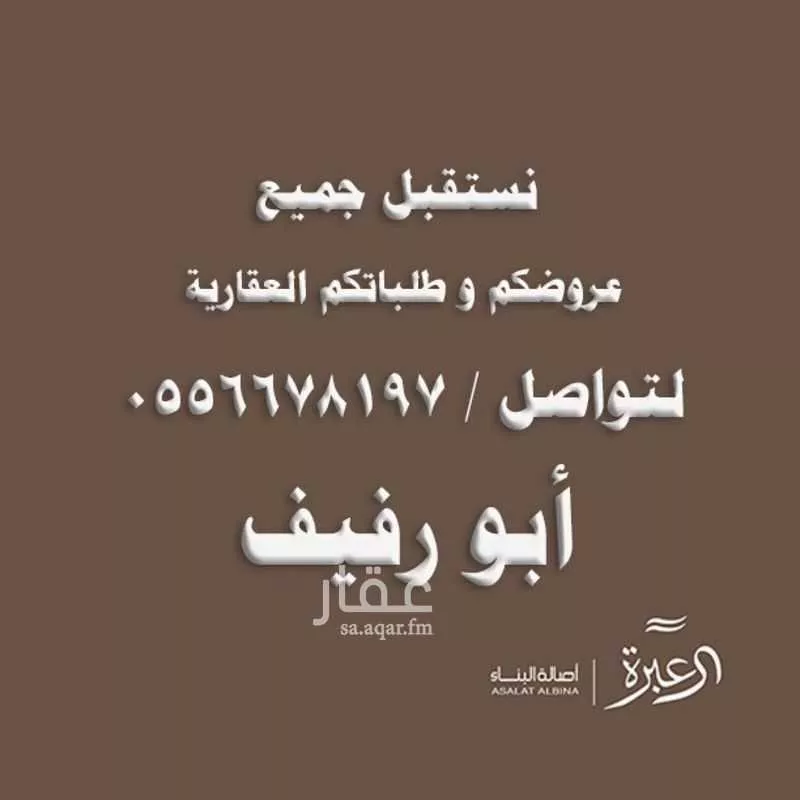شقة للإيجار في شارع طريق الملك فهد الفرعي, حي الصحافة, مدينة الرياض, منطقة الرياض 1 صورة