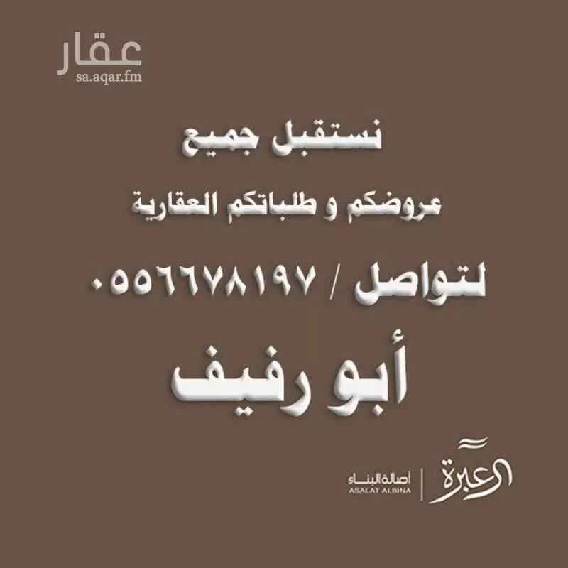 فيلا للإيجار في شارع ابن مفلح, حي العارض, مدينة الرياض, منطقة الرياض 1 صورة