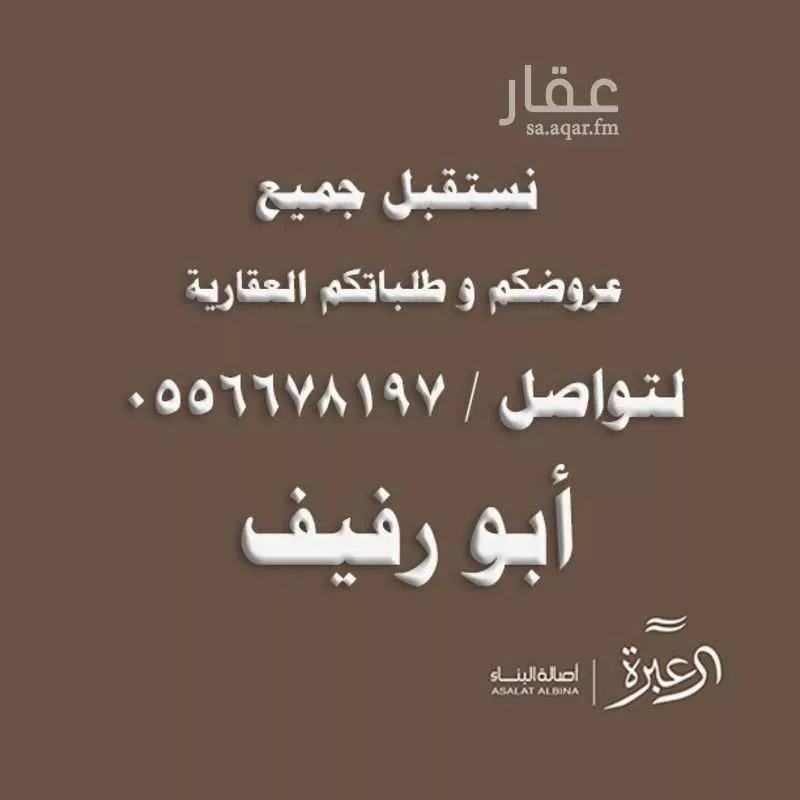 فيلا للإيجار في شارع الكوثر, حي العارض, مدينة الرياض, منطقة الرياض 1 صورة