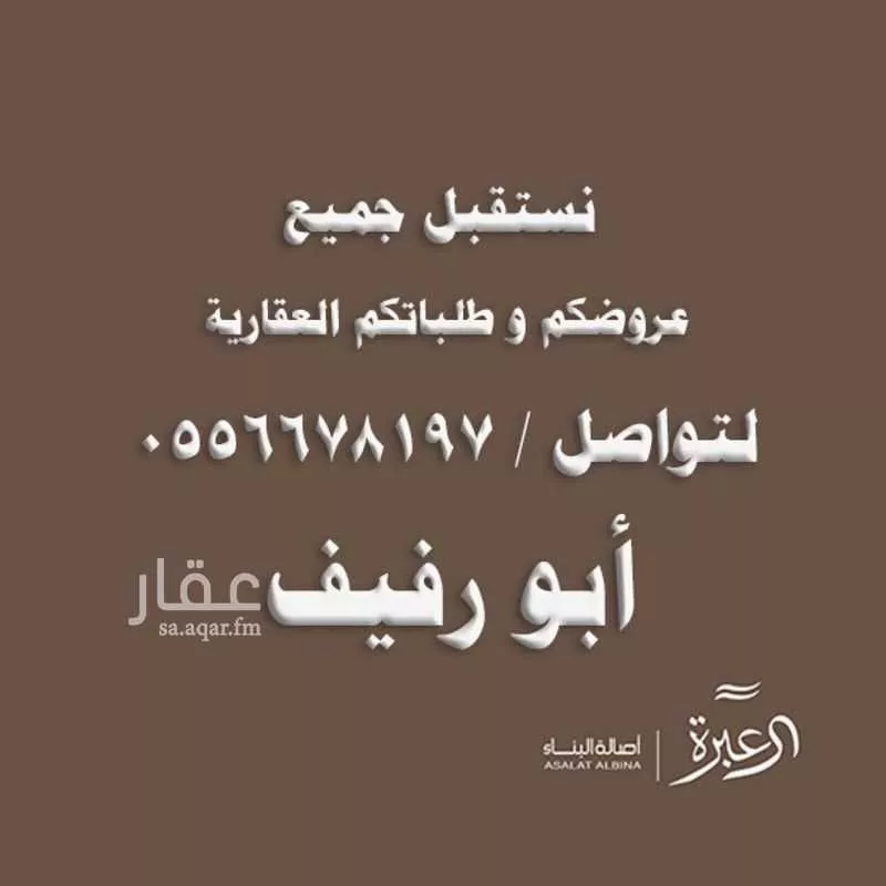 فيلا للإيجار في شارع قاسم بن أصبغ, حي النرجس, مدينة الرياض, منطقة الرياض 1 صورة