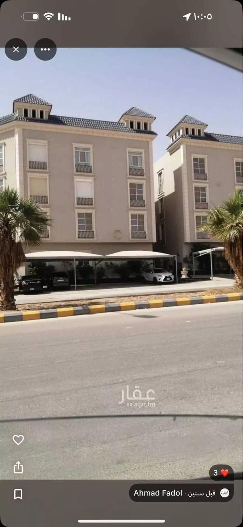 شقة للإيجار في شارع القنا, حي الياسمين, مدينة الرياض, منطقة الرياض 1 صورة