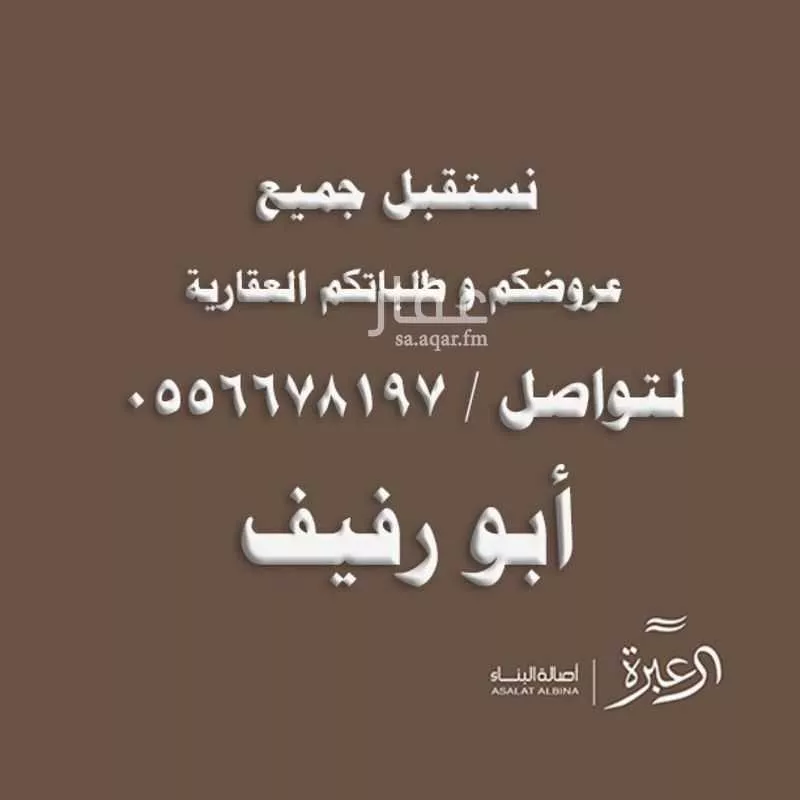 فيلا للإيجار في شارع يوسف بن أبي إسحاق, حي النرجس, مدينة الرياض, منطقة الرياض 1 صورة