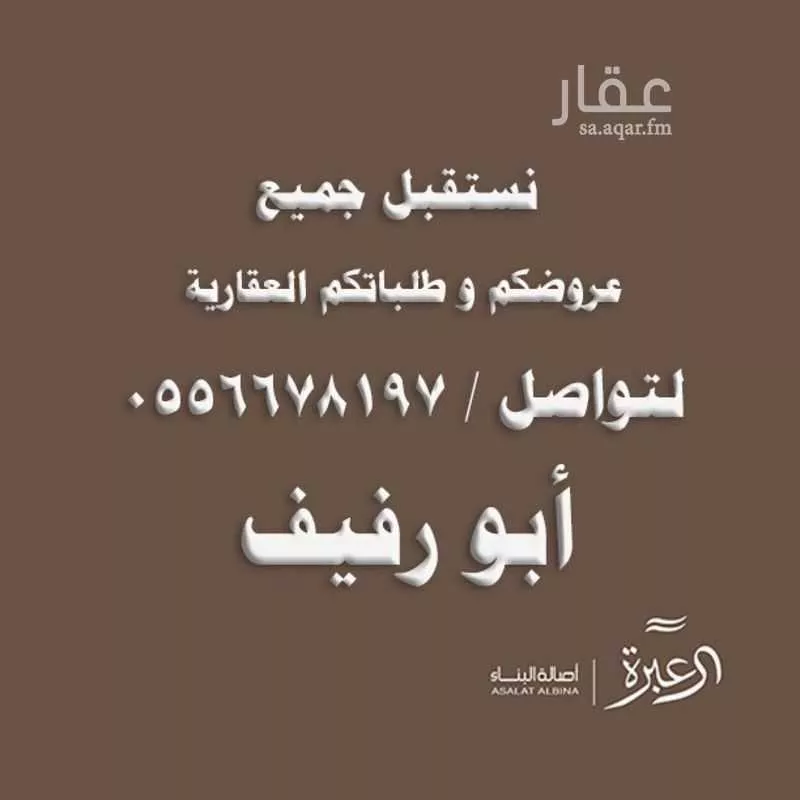 شقة للإيجار في شارع عبدالرحمن بن سليمان الرويشد, حي النرجس, مدينة الرياض, منطقة الرياض 1 صورة