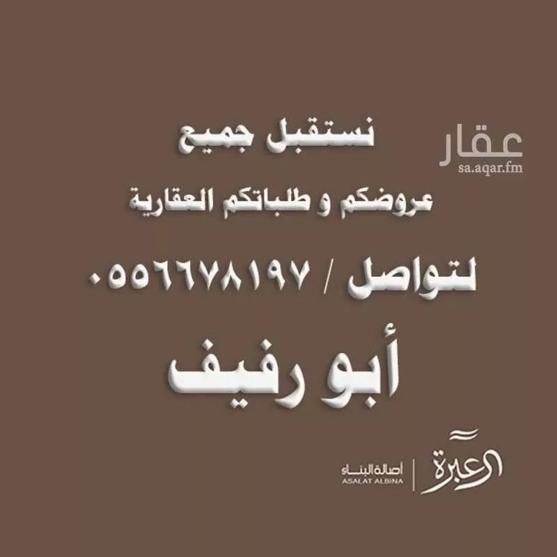 شقة للإيجار في شارع أبي الفتح الشهاب, حي النرجس, مدينة الرياض, منطقة الرياض 1 صورة