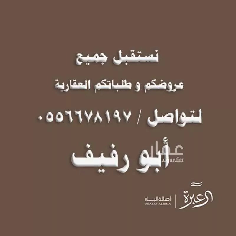فيلا للبيع في حي النرجس, مدينة الرياض, منطقة الرياض 1 صورة