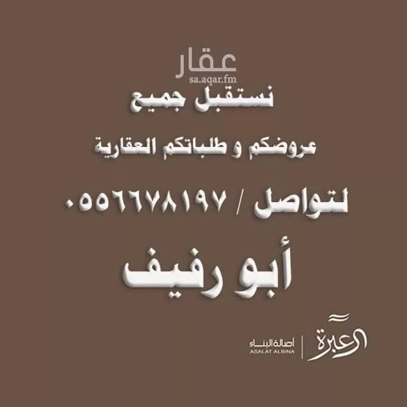 شقة للإيجار في شارع محمد بن عبدالعزيز الدغيثر, حي الملقا, مدينة الرياض, منطقة الرياض 1 صورة