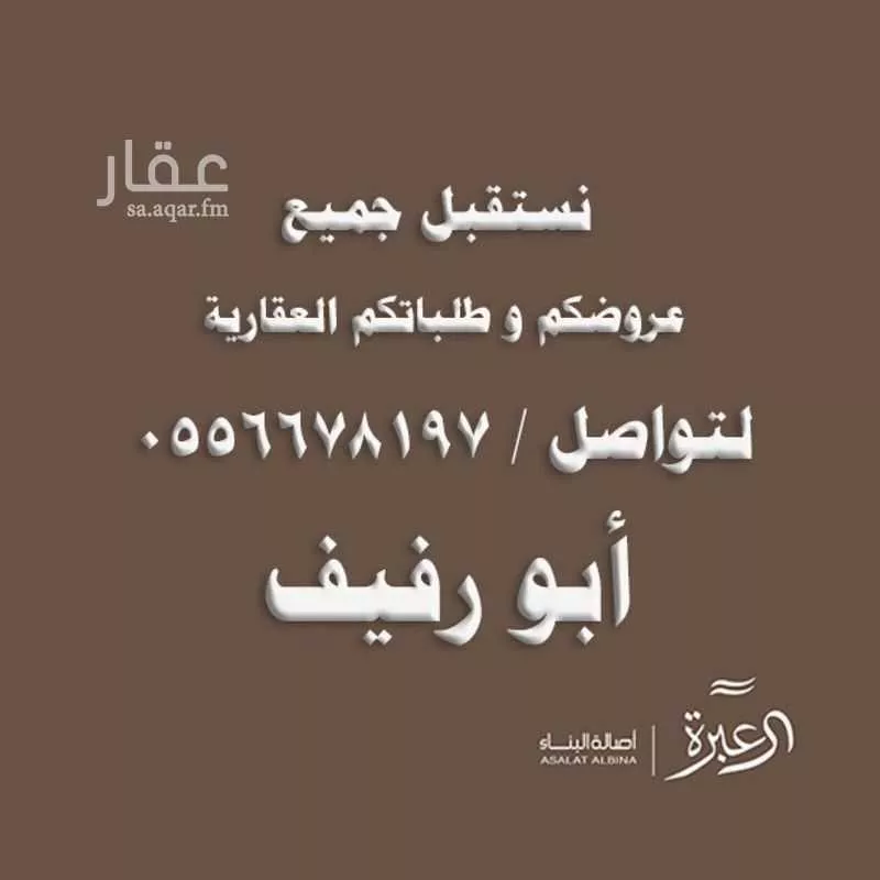 شقة للإيجار في شارع أبي علي البحري, حي النرجس, مدينة الرياض, منطقة الرياض 1 صورة