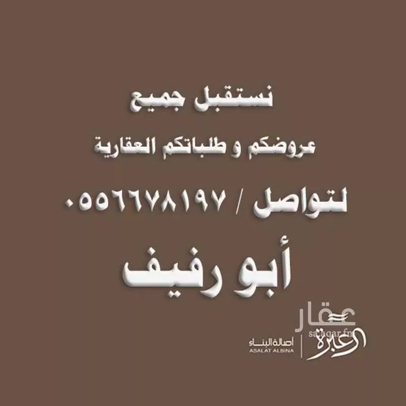شقة للإيجار في شارع الليث بن خالد, حي النرجس, مدينة الرياض, منطقة الرياض 1 صورة