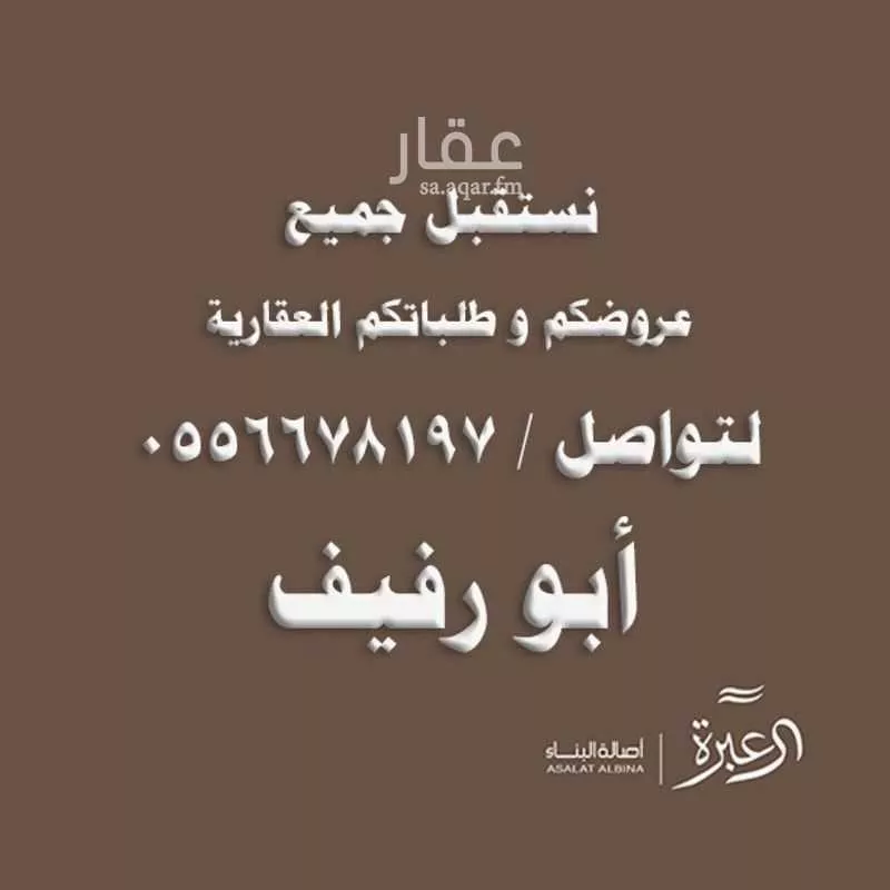 شقة للإيجار في شارع رخي العنبري, حي العارض, مدينة الرياض, منطقة الرياض 1 صورة