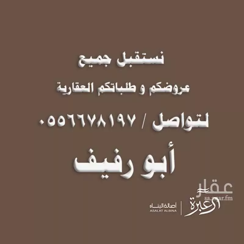 شقة للإيجار في شارع اللؤلؤة, حي العارض, مدينة الرياض, منطقة الرياض 1 صورة