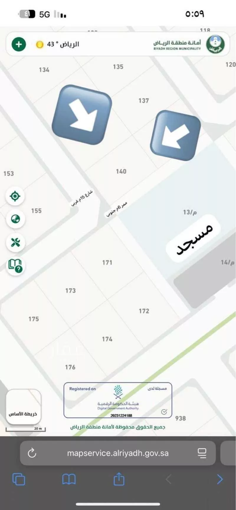 أرض للبيع في حي 1029 مخطط رقم, مدينة القويعيه, منطقة الرياض 1 صورة