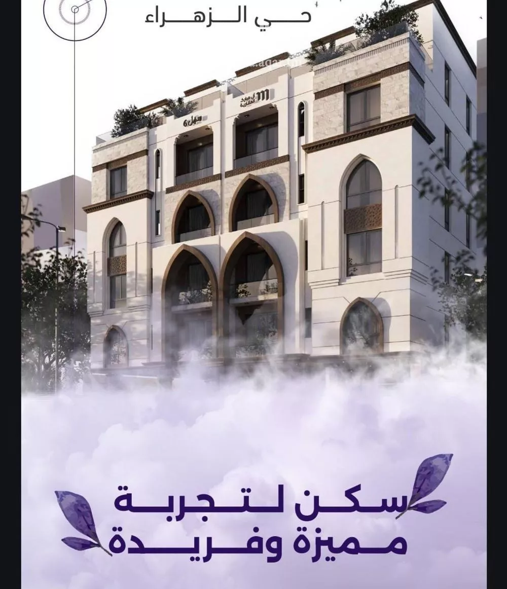شقة للبيع في شارع عمرو بن واثله, حي الزهراء, مدينة جدة, منطقة مكة المكرمة 1 صورة
